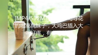 [MP4]精品推荐妖艳美模『心心』私拍大尺度丝足写真 酥胸圆润鲍鱼粉嫩肥美超诱惑