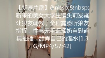 [MP4/ 429M]&nbsp;&nbsp;黑玫瑰~白丝包裹着的B毛若隐若现~叫床非常骚气~在线与狼友们互动撩骚~来艹死她吧！