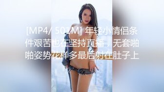 [MP4/ 586M]&nbsp;&nbsp; 性格健谈很会聊天黑丝白虎女神，无套啪啪做爱，坐在蛋蛋上压爆他，花样打桩真爽