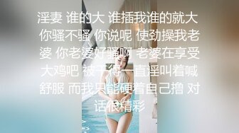 【极品反差婊❤️总动员】最新火爆推特Send超颜值反差母狗性爱私拍甄选 高清私拍755P 第③季