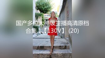 [MP4/325MB]2023-8-12【金山角问柳】新晋眼镜吊毛操嫩妹，呆萌娇小身材，推到直接操