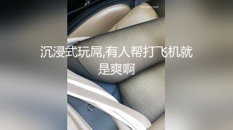 《硬核✅极品网_红》众多坛友开帖求的Onlyfans亚裔百变小魔女izzybu付费解锁露脸私拍~被富二代各种玩肏双飞闺蜜紫薇 (12)