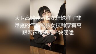 秀人网 潘娇娇 核弹巨乳超大尺度姐妹花厨娘一块撸串和摄影师一块3P+隐藏版 (2)