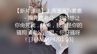 [MP4/ 106M]&nbsp;&nbsp; 商场试衣间啪啪 美女光溜溜的就不怕有人突然撩布帘进来 叫老公 老公我爱你 以后我们在一起 貌似还是偷情