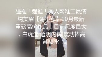 台湾SWAG anglebake 性感聖誕裝 被幹了起來