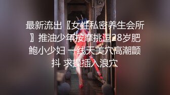 《台湾情侣泄密》大二美女和前男友的私密视讯被渣男分手后曝光