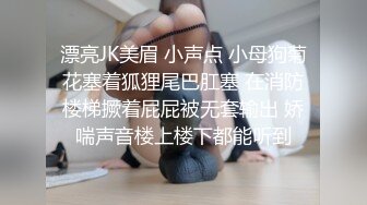 美国留学母狗