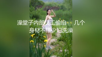 【激情4p】俩中年大叔约了俩小姐姐群P