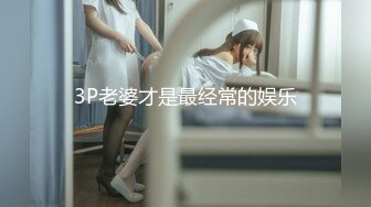 STP23994 天美传媒 TM0153 小伙迷翻漂亮美女 玩捆绑调教 干粉嫩的无毛B