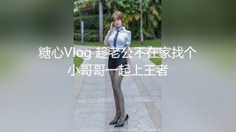 15万粉丝小网红【草莓宝宝】擦边小萝莉，露点，和闺蜜双女互搞，笑得可开心了，呻吟不断声声销魂 (1)