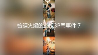 [MP4]极品身材外围御姐上门按摩全套服务 各式花样操到力竭超刺激