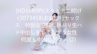 ED Mosaic 胎妈妈鸭店第五回-大奶子少妇直接要了3个男人一起玩 激情狂操颜射精液满身