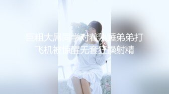 眼镜美眉吃鸡