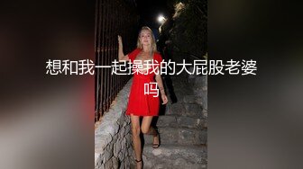 网调苏州母狗（片段）