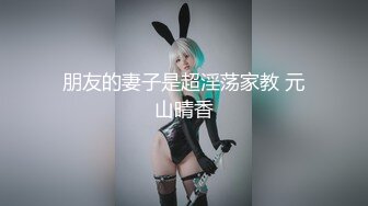 _良家小夫妻深夜激情啪啪给狼友看，玩的真刺激，亲嘴吃奶又甜逼，各种口交大鸡巴，无套抽插爆草各种体位玩弄