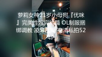 高价定制小骚模特无內黑丝女仆装淫语自摸诱惑