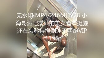 [MP4/ 1.1G] 贴心男友蒙眼舔逼，用手握住大屌男带个套子狠狠操逼，猛插，一会缴枪了