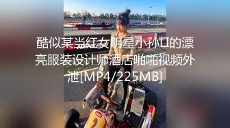 学院派女生第8部