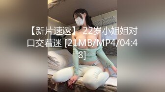 [MP4/ 628M] 钻石泄密流出发型师tony哥酒店玩弄学院派美女SM情趣内衣狗绳套脖子啪啪