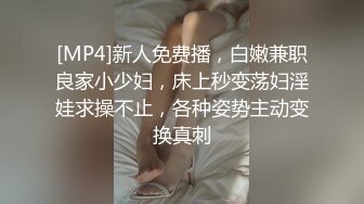 真实约操年轻绝美少妇