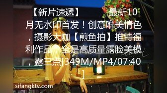 无水印[MP4/134M]12/17 阿姨撅着屁屁趴在车座上不行了太刺激小伙操了几下就射VIP1196