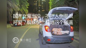 [M4/334MB]云盘泄密 口活不错的黑丝淫浪美女小姐姐，表里不一极度反差