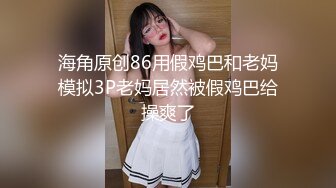 【重磅推荐】推特大神DOM_窒息高质量出品_女乐师反差婊sub强制高潮调教