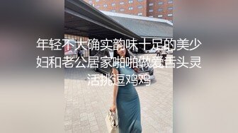 [MP4/ 589M] 开档黑丝伪娘 你是不是想射了 不许射 再操一会儿 射好多啊 胖嘟嘟可爱美妖被小哥哥爆操