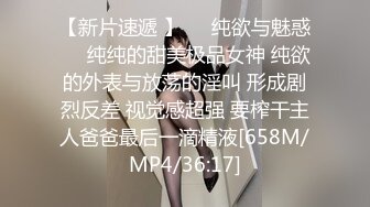 kcf9.com-女高学妹不好好学习被金主爸爸带到酒店操小骚逼，性感黑丝剪开羞耻小洞洞 衣服不脱直接爆操