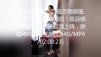 ✨极品颜值反差婊✨骚货小表妹〖小青〗向我展示她的学习成果，开档黑丝风骚气质看了就想让人侵犯 狠狠爆操