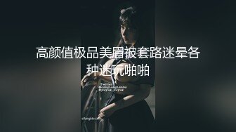 探花极品哥约炮❤️大一学生妹首次下海兼职外围，奶子圆润手感好还能像女友一样舌吻