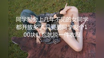 [MP4]STP26374 《顶级极限?调教》母狗女奴训练营【绳精病】系列清纯马尾辫黑丝制服美模捆绑乳夹先用内置振动棒搞再用炮机搞爽到宫缩 VIP0600