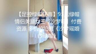 【新速片遞】 郑州美妖-Ts李蒽雅 - 带枪女孩，约炮体育生哥哥，好猛，射得量也很多！[35M/MP4/01:35]