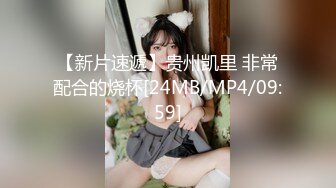 成都一位单亲妈妈寂寞难耐忍不住和亲生儿子乱伦[MP4/1.14GB]