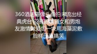 露脸才是王道！最新推特绝色高颜女神【奶凶大人】私拍，露出道具与金主爸爸大玩SM性爱花式调教 (9)