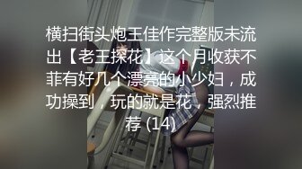 ?情趣女仆? 极品高颜值SSS级甜美女神▌婕咪 ▌拿主人的小熊自慰被发现 揉搓嫩穴舒畅娇吟激情挑逗129P1V