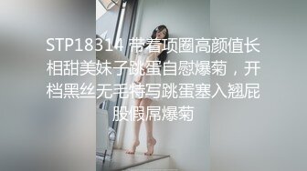 原创幼儿教师自慰拍给我