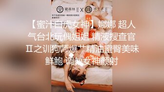 南京前女友疯狂女上位