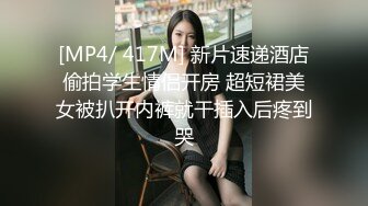 [MP4/ 447M] 健身女友 老公我爱你 每次都这样 女友嫩穴特別紧 操了几分钟就内射了