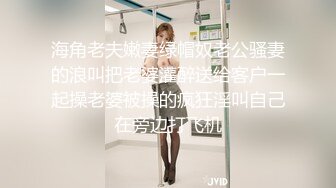 “妈呀又舔逼又吃花生快漱漱口”对白搞笑宾馆约炮外围漂亮嫩妹子沙发上激情互动嗲叫声让人忍不了