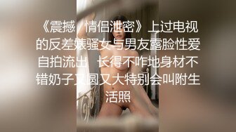 【全网首发✨onlyfans】▶▶露出系网红❀Angie❀身材不错的的白虎双子星