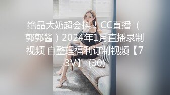 【肌肉佬探花】极品美容院兼职美女，服务周到身材火辣，各种手法让猛男欲仙欲死