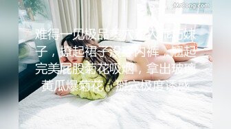 STP27522 极品性感黑丝醉酒女神▌韩桐欣▌水灵眼眸眉清目秀 窈窕腰肢律动榨汁 爆肏极湿浪穴中出