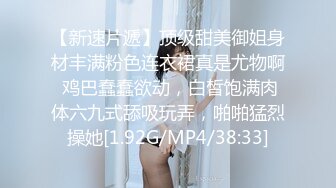 [MP4]STP26128 长发御姐卧室中约个单男玩三P,花式操逼内射一逼清晰可见精液流出 VIP2209