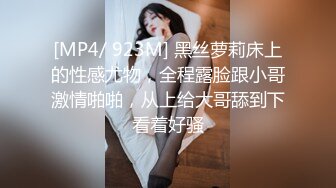 漂亮美眉女上位全自动 这叫声有点特别 骚表情很享受 小奶子扑通扑通