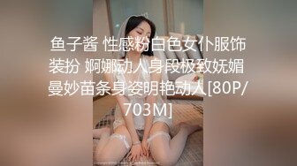 长发及腰~可爱肥臀嫩妹~三通调教~Valeria_Sladkih Deluxe_Bitch（P站 大号 小号）视频合集【170V】 (67)