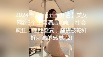 国产AV 麻豆传媒 兔子先生监制 TZ105 岛国特色泡泡浴 EP4 K杯神乳美体享受