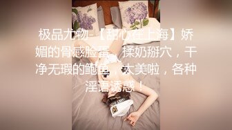 少妇想约吗，多多评论她会来看，可提供服装和道具