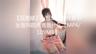 [MP4]麻豆传媒-乘风破浪的女优 C位出演无价之姐AV 爆乳女神雪千夏