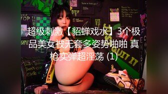 [MP4/496M]12/31最新 黑丝墨镜美女大战面具猛男嗲嗲的声音VIP1196